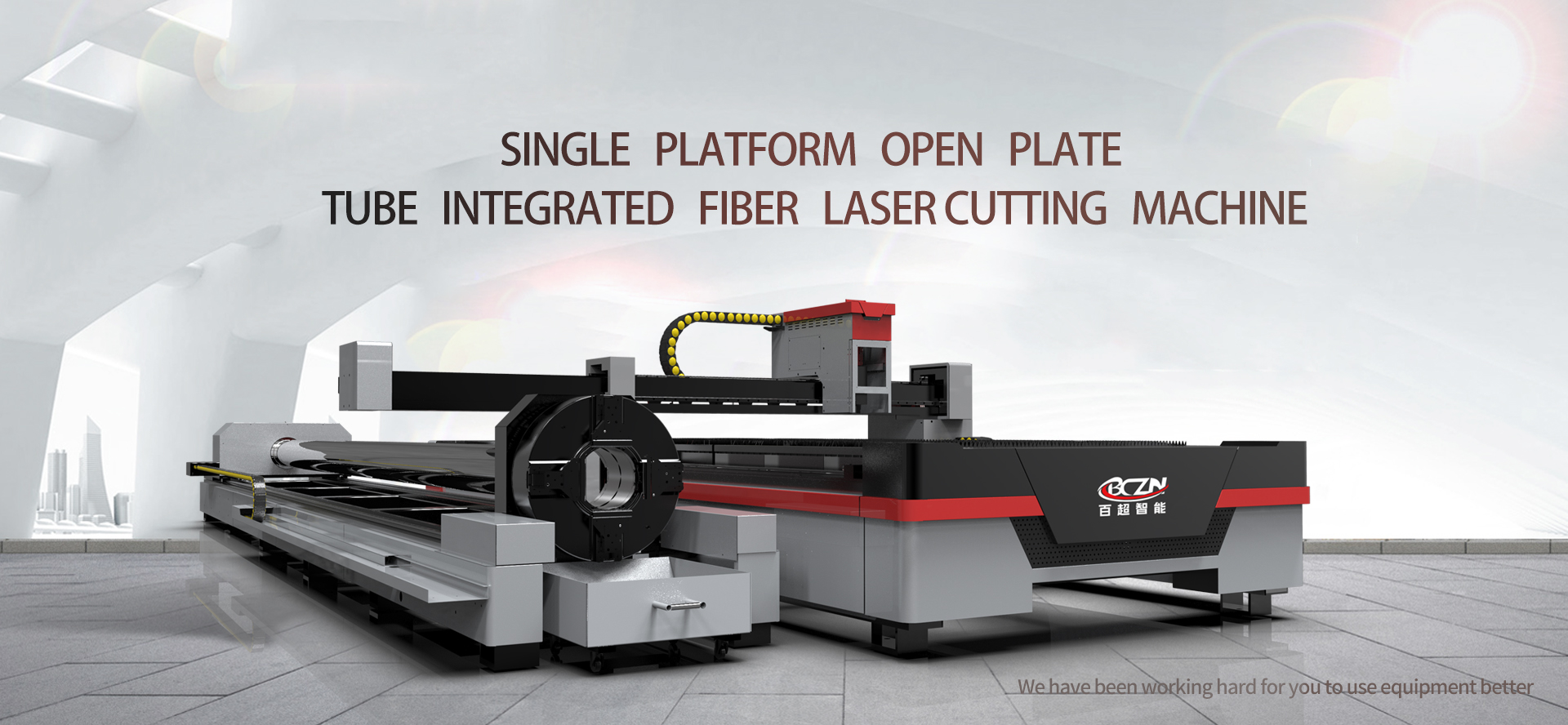 single platform open plate tube integrated fiber laser cutting machine